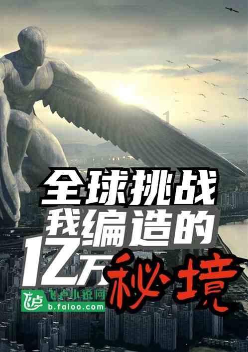 星际殖民2