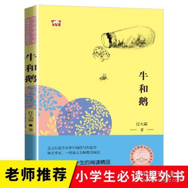 二战时,同为德国部队,为什么国防军却非常鄙视党卫军?
