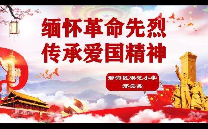 女武神：苍蓝革命