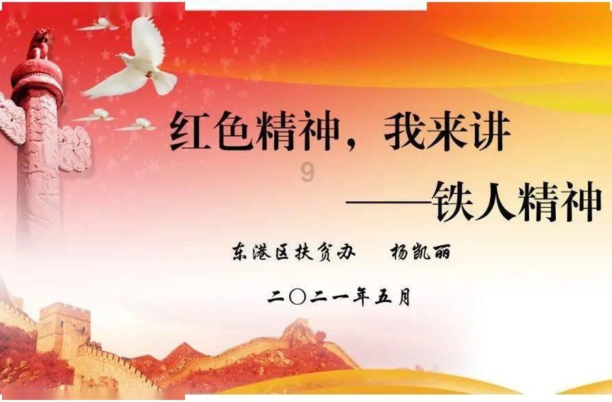 如何回复女孩说她很累？